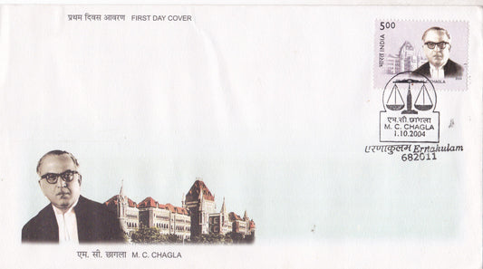 India M.C.Chagla FDC-2007