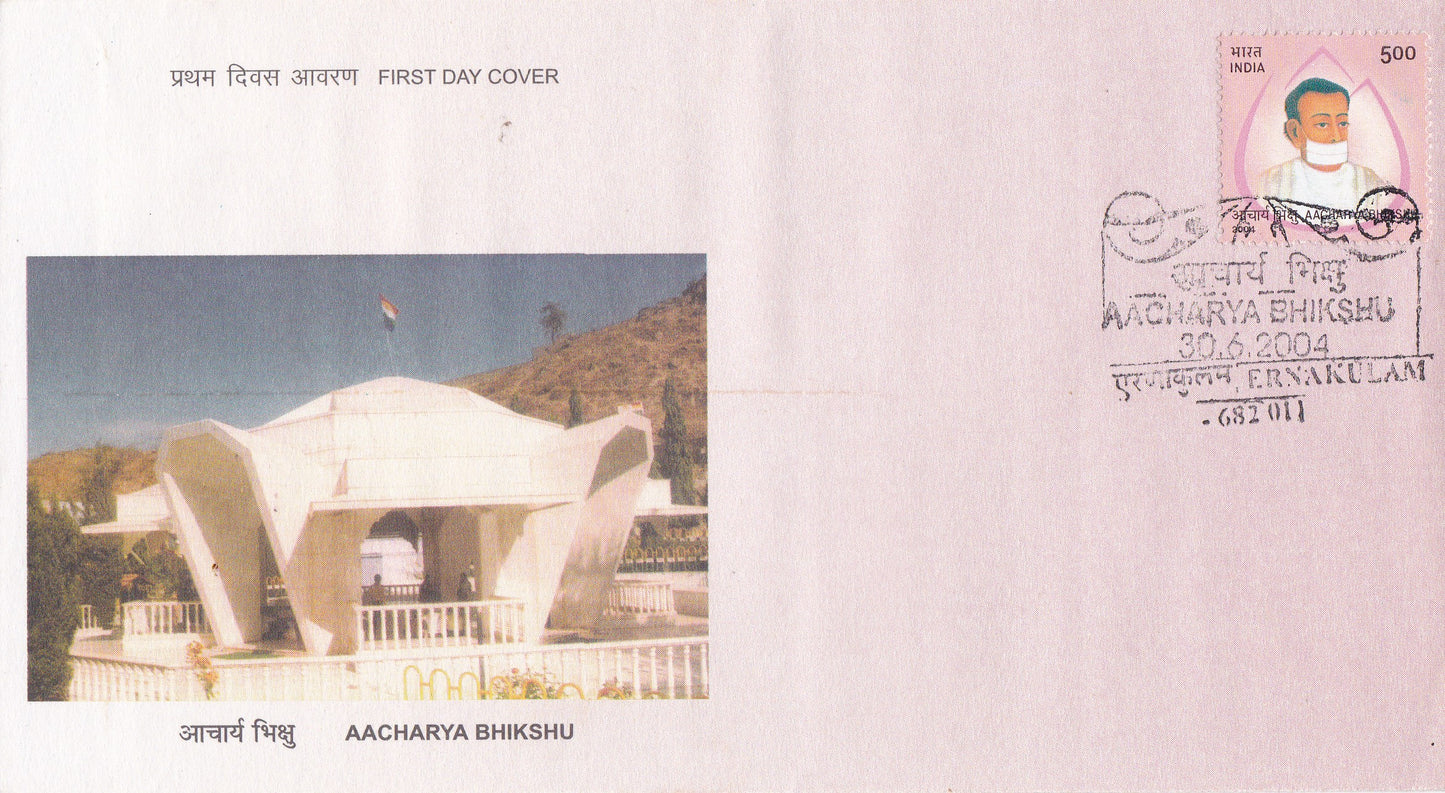 India Aacharya Bhikshu FDC-2004.