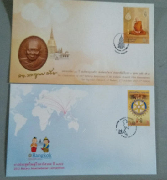 Two FDCs from Thailand. One is on Rotary international.