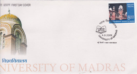 India-University of Madras FDC-2006