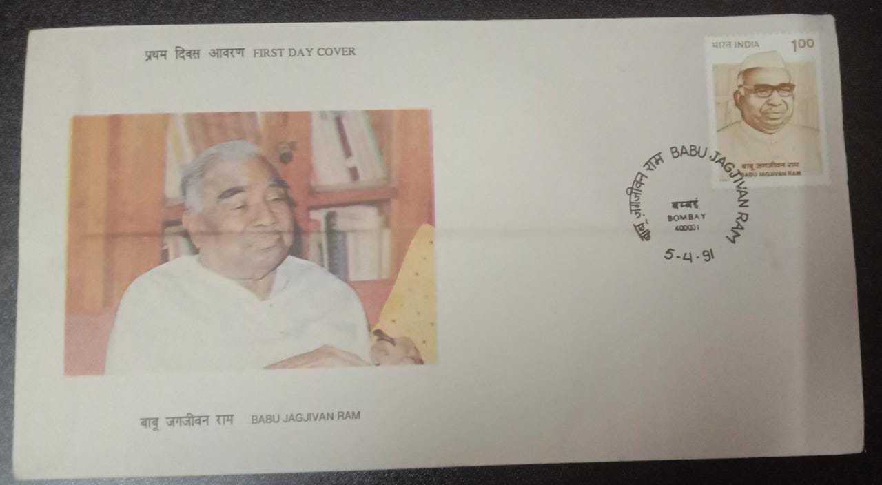 India Mint-1998 Shivpujan Sahai FDC.