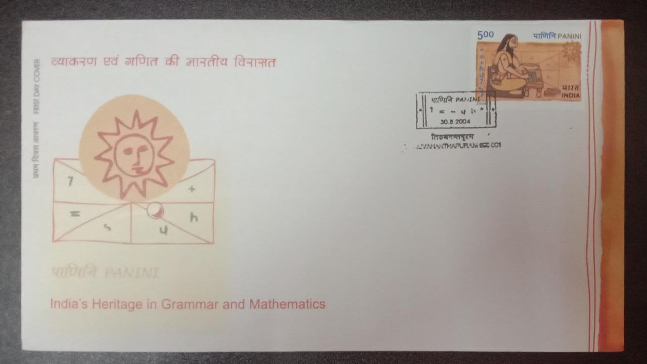 India mint-2004 Panini (Grammarian of Sanskrit Language) FDC.