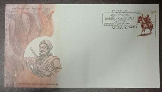 India- 2005 Dheeran Chinnamalai FDC.