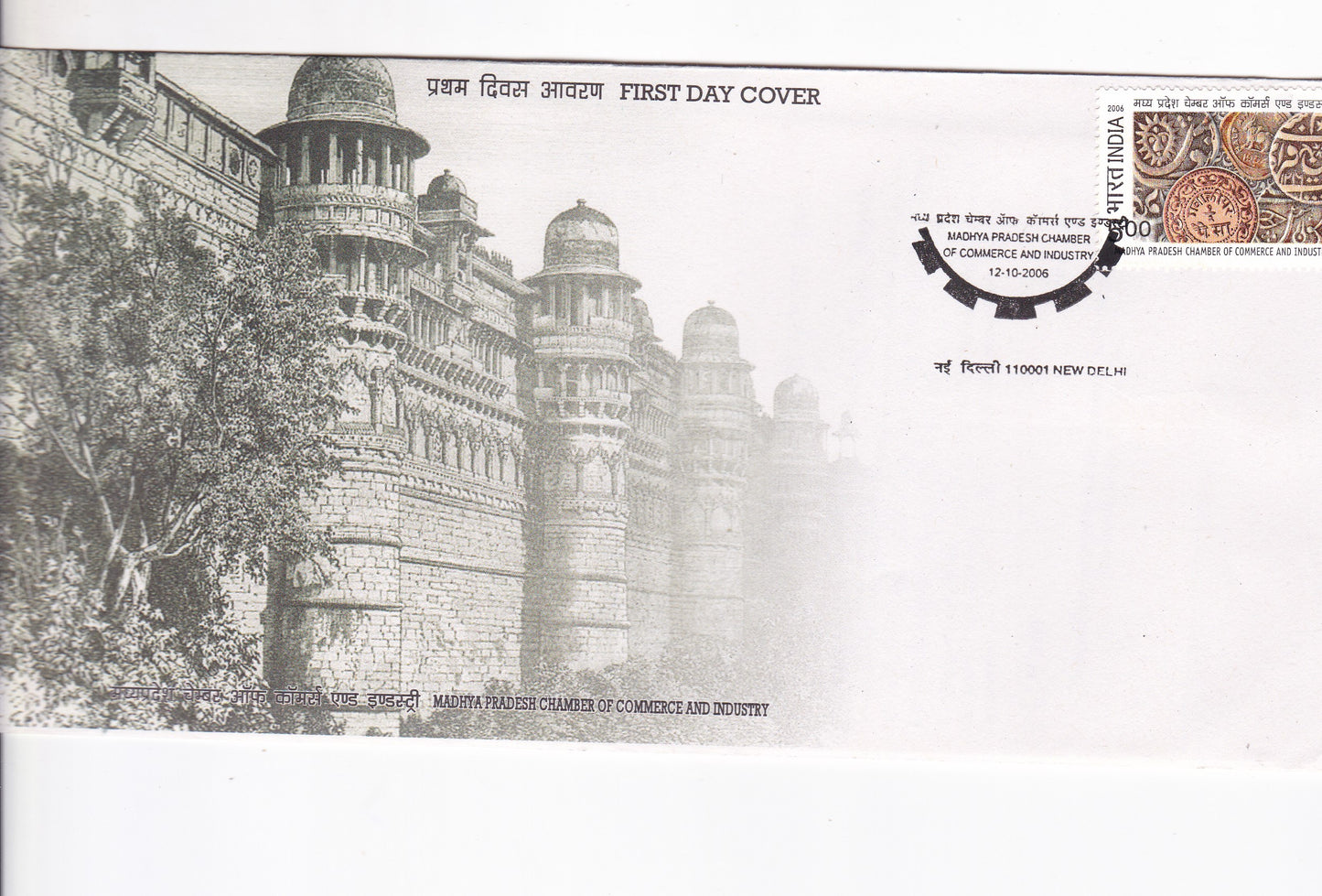 India-MadhyaPradesh chamber of Commerce and Industry  FDC-2006