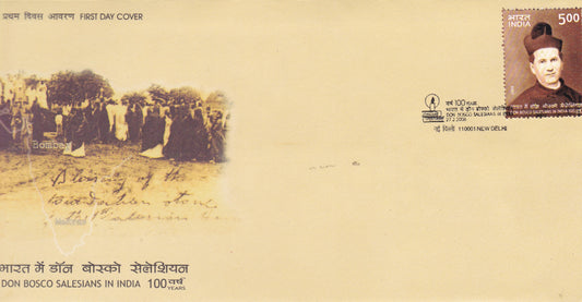 India- Don Bosco Salesians FDC-2006