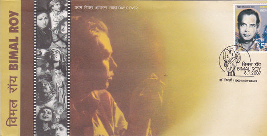 India Bimal Roy FDC-2007