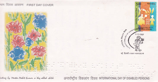 India International Day of Disabled Person FDC-2007