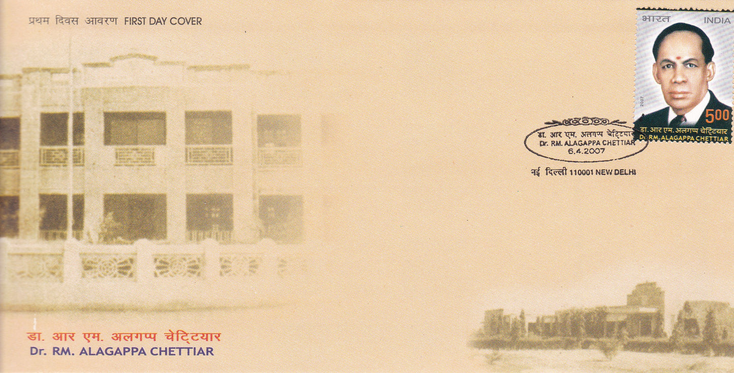 India Dr.RM.Alagappa Chettiar FDC-2007