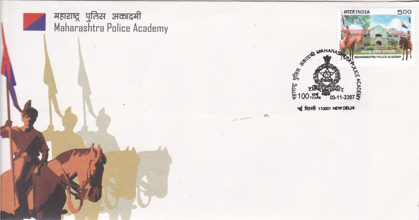 India  Maharashtra Police Academy FDC-2007