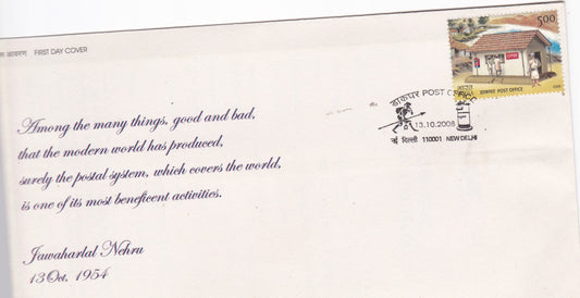 India  Philately Day FDC-2008