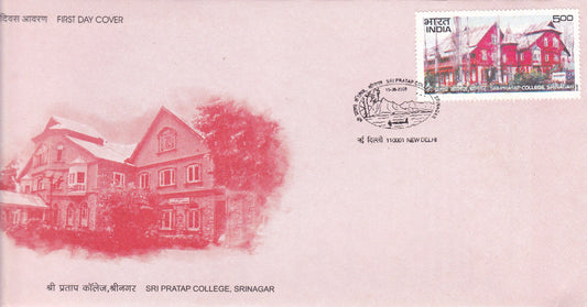 India-Sri Pratap College Srinagar FDC-2006