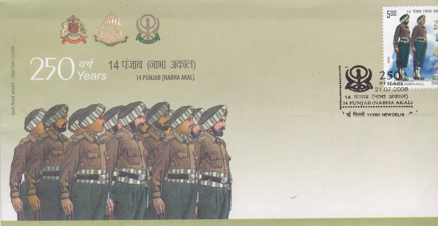 India  Battalion of Punjab Regiment FDC-2008