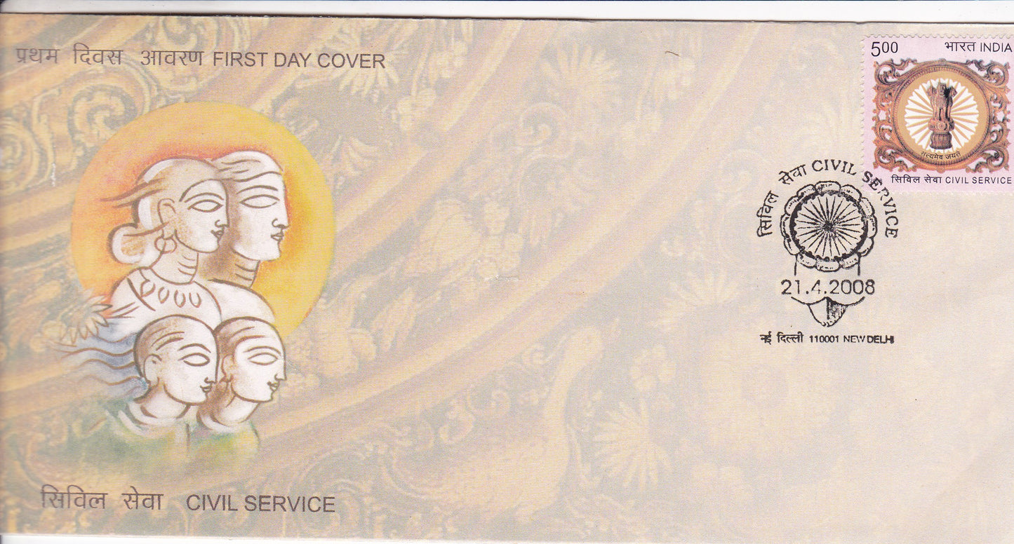 India-Civil Service FDC-2008