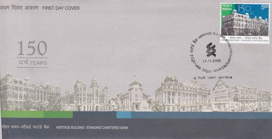India Standard Chartered Bank FDC-2008