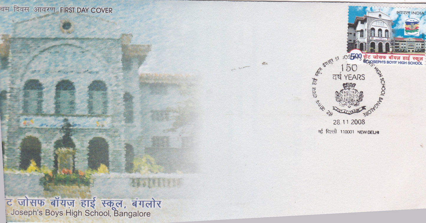 India GAIL (India) Limited FDC-2008