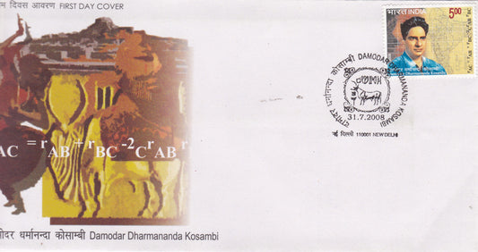 India Damodar Dharmananda Kosambi FDC-2008