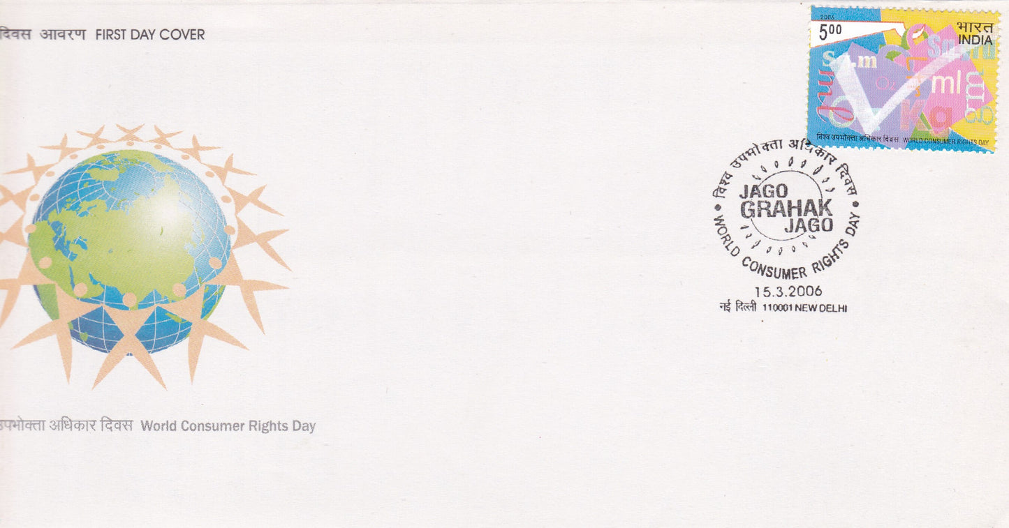 India-World Consumer Rights Day  FDC-2006