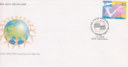 भारत-विश्व उपभोक्ता अधिकार दिवस एफडीसी-2006