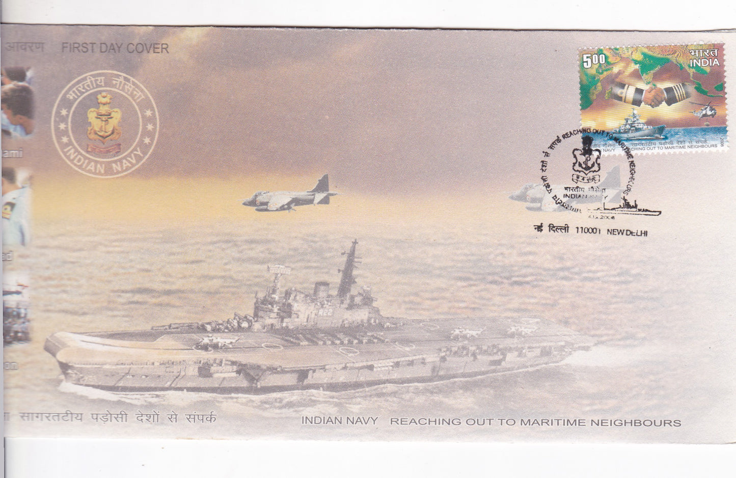 India- Indian Navy Reaching out to Maritime Neighbours FDC-2008
