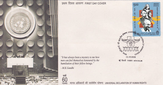 India-Universal declaration of human FDC-2008