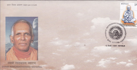 India-Swami Ranganathanand Maharaj FDC-2008