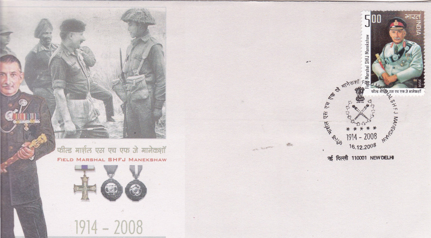 India-Field Marshal SHFJ Manekshaw FDC-2008