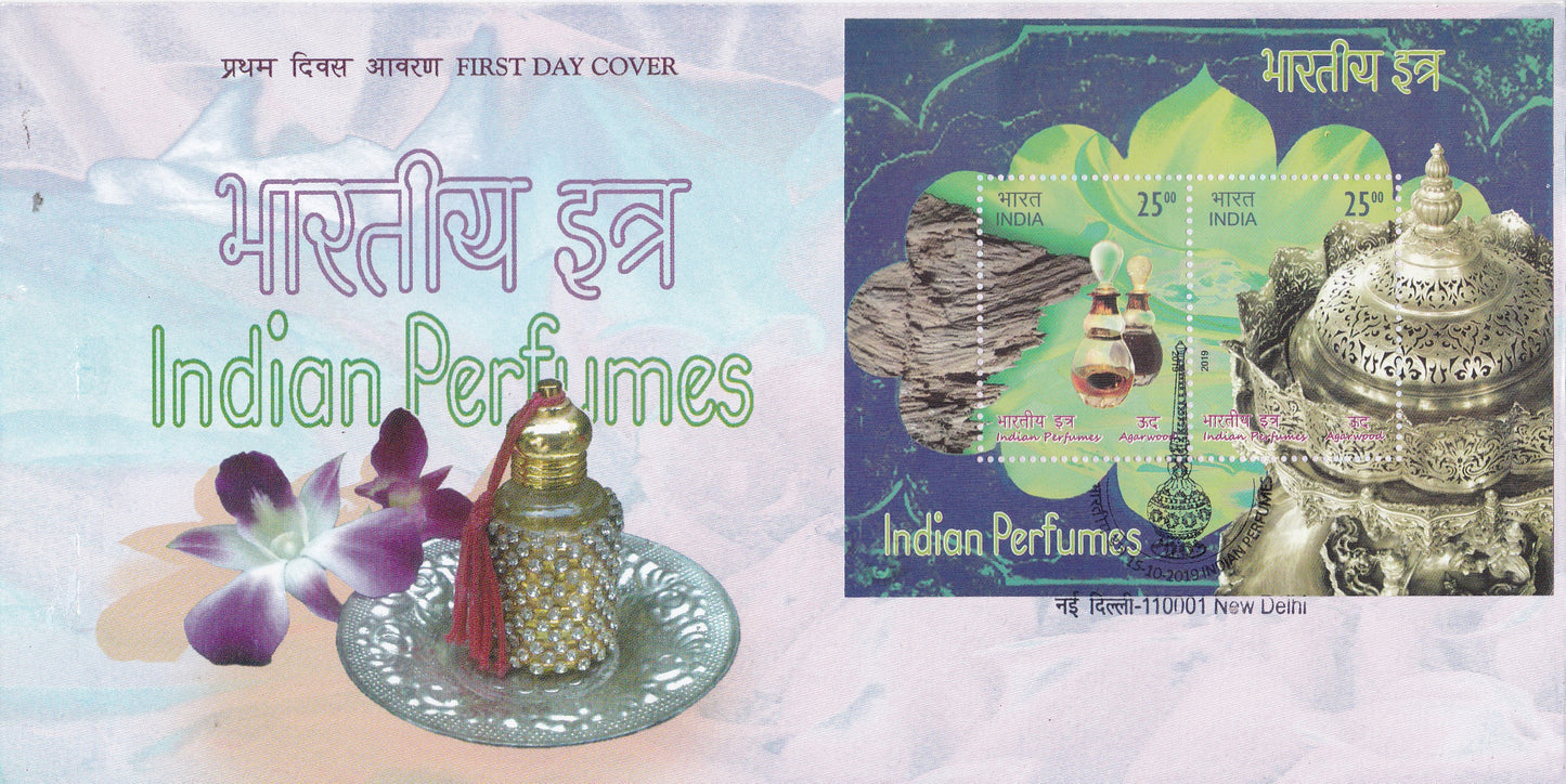 Indian Perfumes of Agar Wood  MS FDC