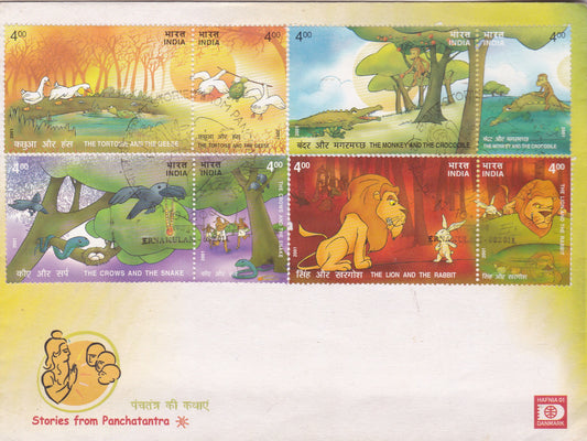 India-Stories from Panchatantra Setanant pair of stamps FDC.