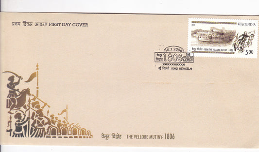 India The Vellore Mutiny FDC-2006