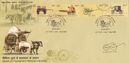 India-Means of Transport set of 5  Setenant FDC