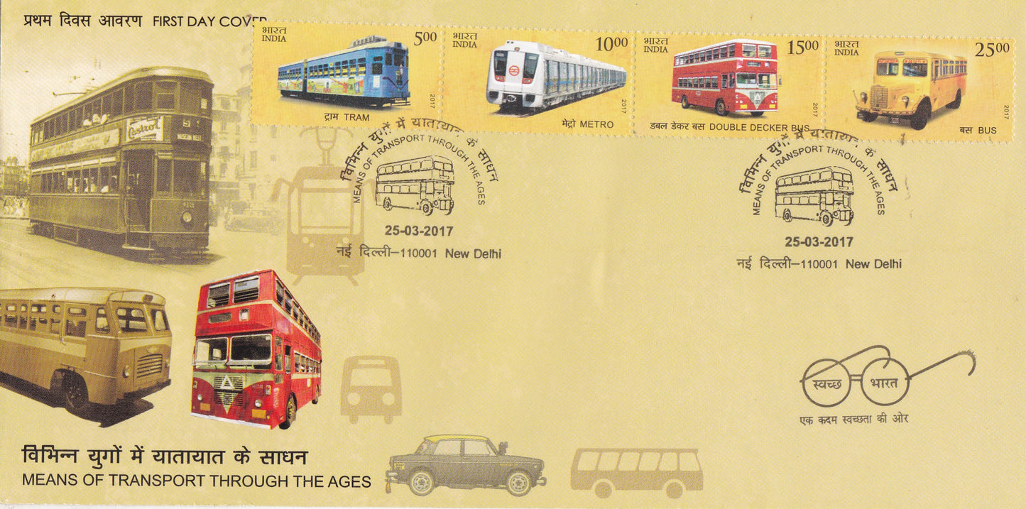 India-Means of Transport set of 5  Setenant FDC