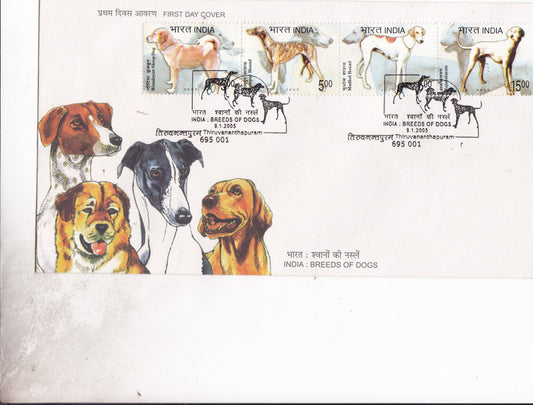 India- Breeds Of Dogs 2005 Setenant FDC.