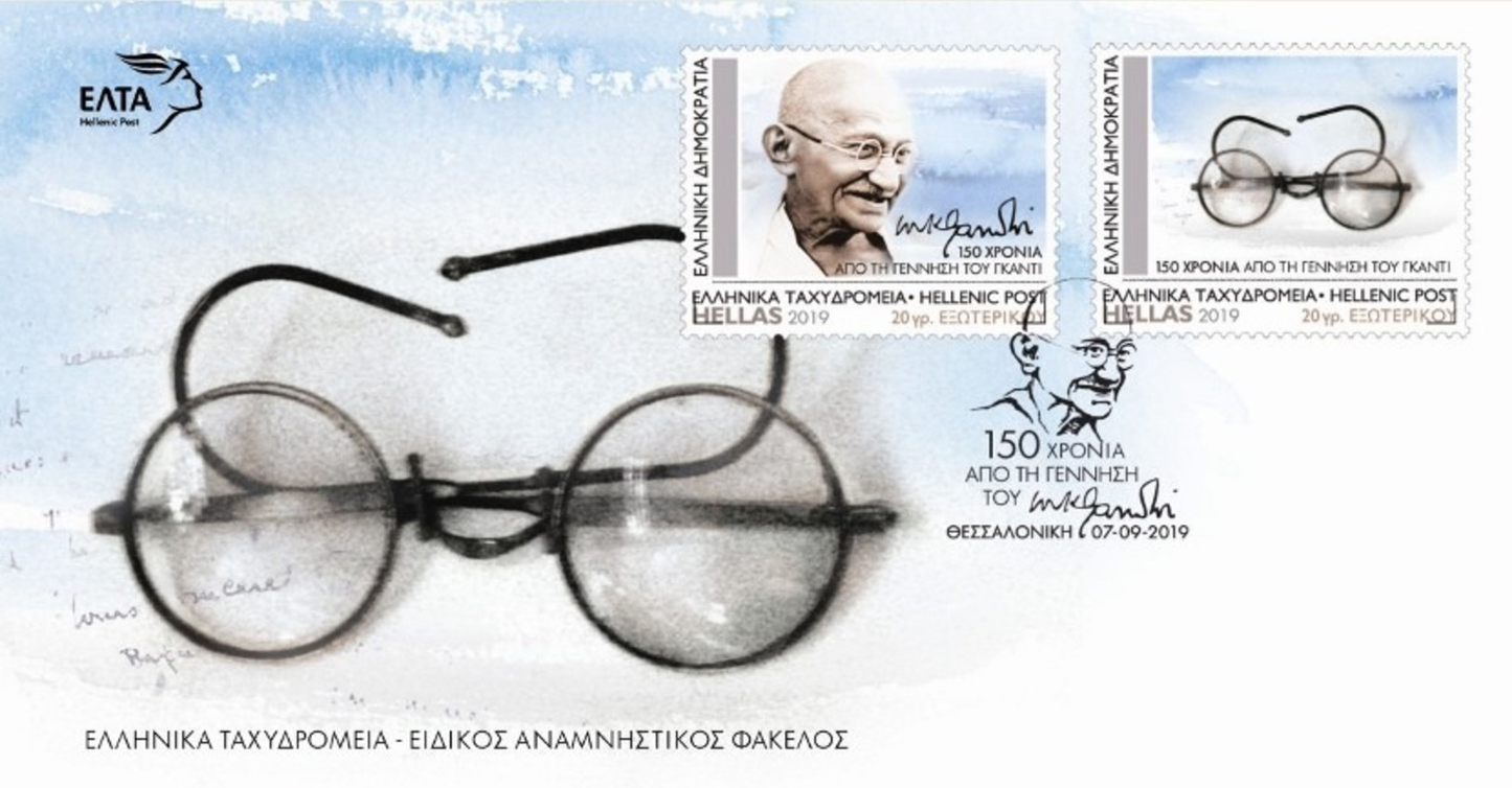 Greece Gandhi -Pair of Unusual  Stamps FDC with silver hologram