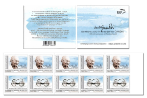 Greece Gandhi -5 Pair of Unusual  Stamps Booklet  with silver hologram.