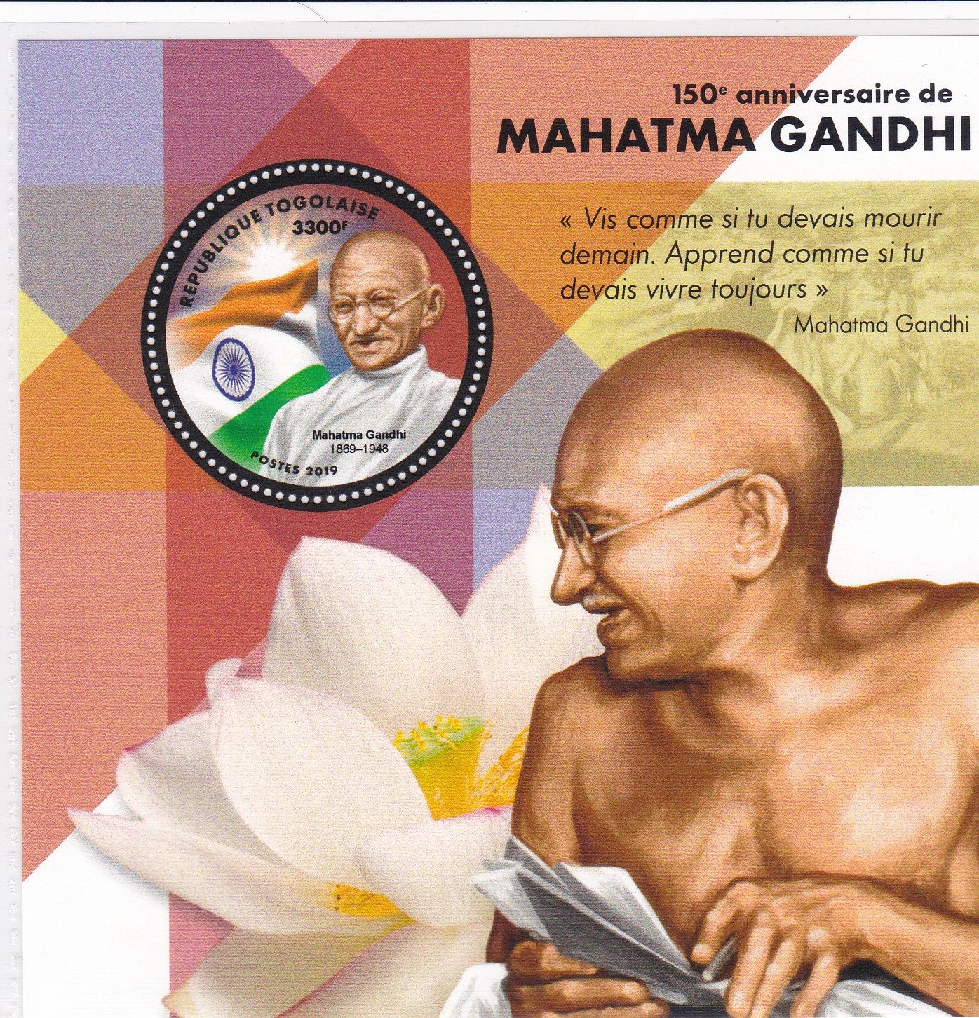 Togo Gandhi 1 value Round stamps on ms on 150th birth anniversary,with Indian flag.