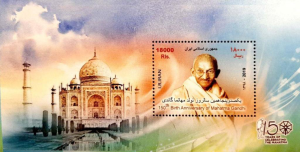 Iran 2019 Gandhi 150th Birth Anniversary Issue SS