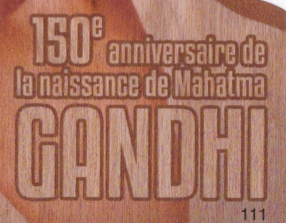 Republic de Guinee *wooden  unusual ms with sworski crystal red*with *FANCY NUMBER 111* Gandhi ms