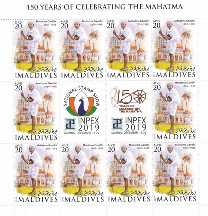 मध्य अफ्रीकी देश 2019 गांधी 150वीं जयंती विशेष अंक पत्रक (11 पत्रक का सेट)।