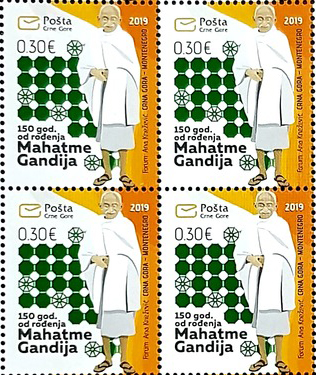 Montenegro 2019 Gandhi 150th Birth Anniversary Issue Stamp B4