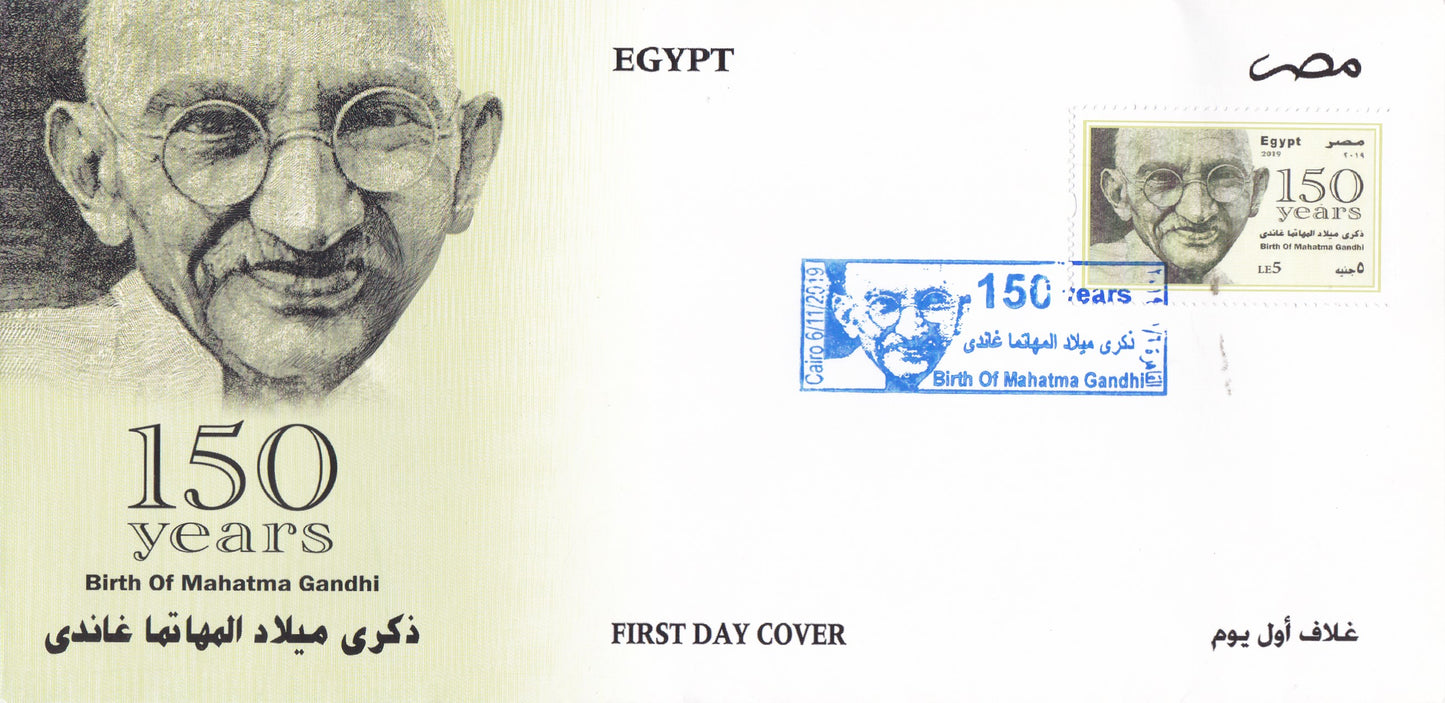 Egypt-150th Anniversary of Mahatma Gandhi FDC