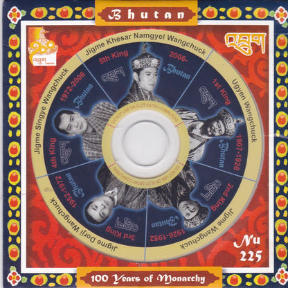 Bhutan set of 4 unusual CD stamps-2008-2009