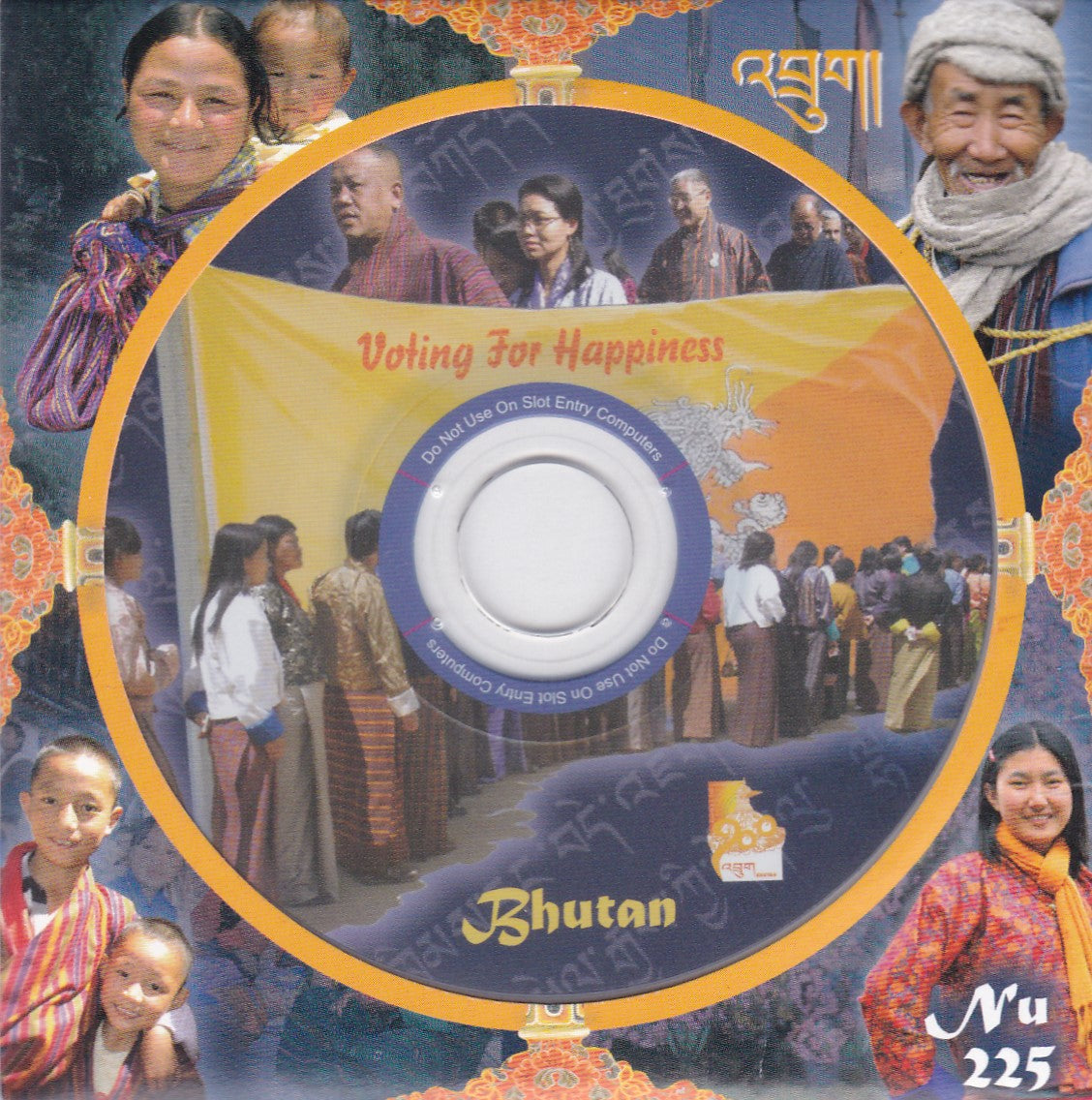 Bhutan set of 4 unusual CD stamps-2008-2009