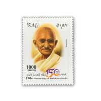 Iraq-150th Anniversary of Mahatma Gandhi