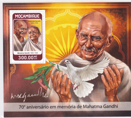 Mozambique 1 value ms on Gandhi & Kasturba