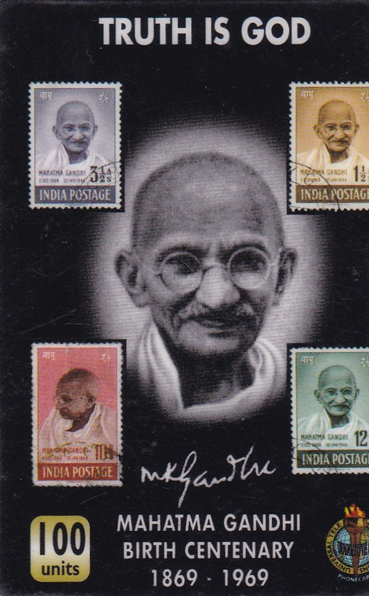 यूनिटेल से जारी दुर्लभ टेलीफोन कार्ड-चित्र ओटी गांधी 1948 टिकट-त्रुटि के साथ
