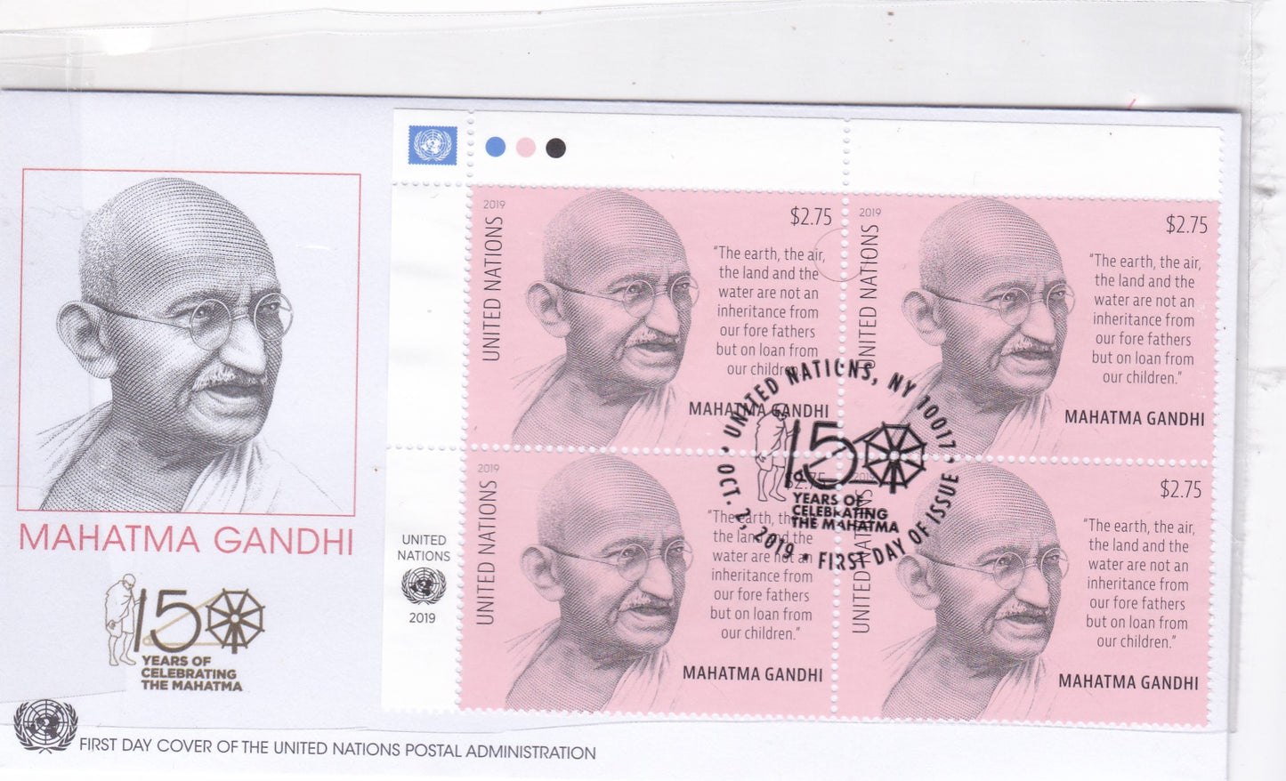 UN  Mahatma Gandhi B4 FDC