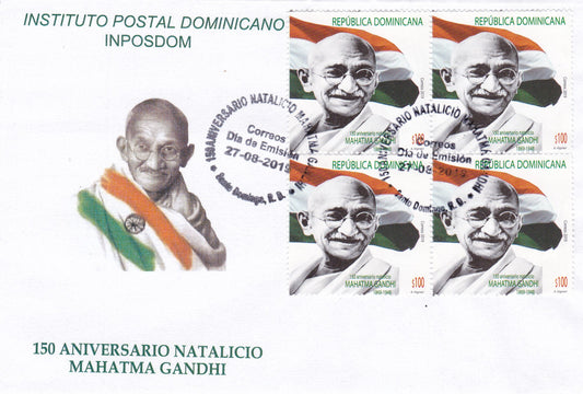 Dominica-Gandhi  B4 FDC-2019