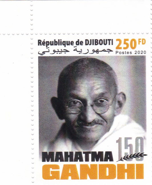 Djibouti- 150th Anniversary of Mahatma Gandhi Single Stamp-2020
