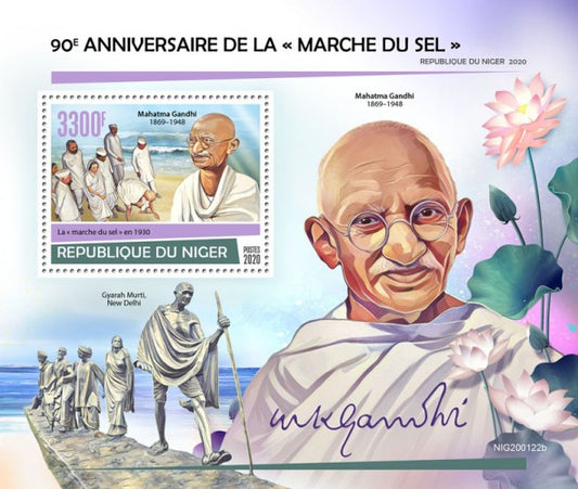 Niger -Mahatma Gandhi Salt March MS-2020