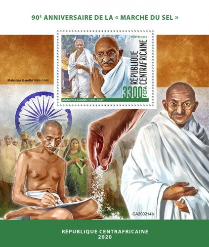Central Africa- Mahatma Gandhi 1V MS-2020